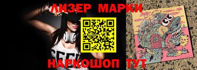 кокаин Бугуруслан