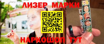 спайс Берёзовский