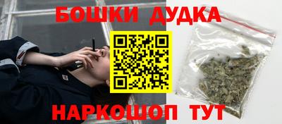 кокаин Бугуруслан