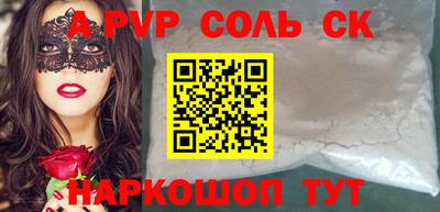 гидра Будённовск