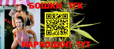 кокаин Бугуруслан