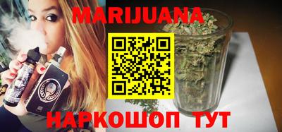 гидра Будённовск