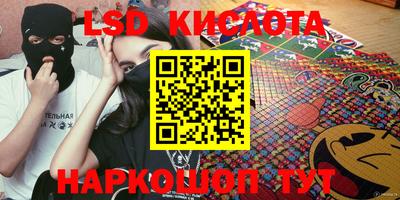 кокаин Бугуруслан
