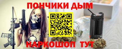 дурь Абакан