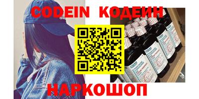 кокаин Бугуруслан