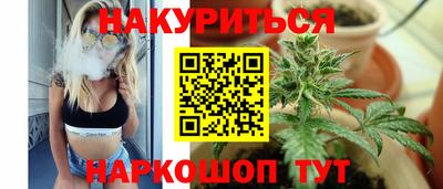 кокаин Бугуруслан