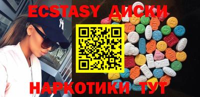 кокаин Бугуруслан