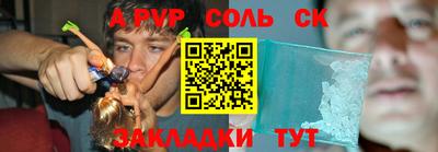 первитин Бузулук