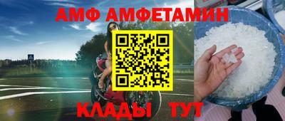 первитин Бузулук