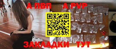 спайс Берёзовский