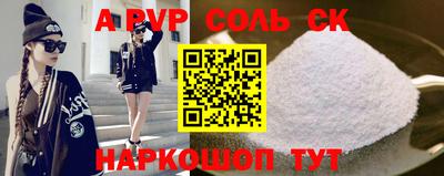 первитин Бузулук
