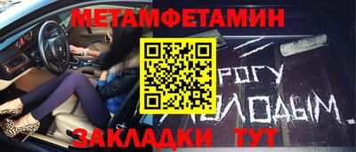 гидра Будённовск