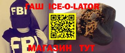 кокаин Бугуруслан