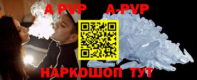 спайс Берёзовский