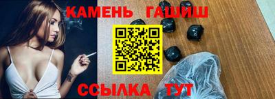 гидра Будённовск