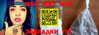 а пвп мука Беслан