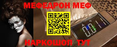 первитин Бузулук
