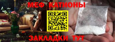 кокаин Бугуруслан