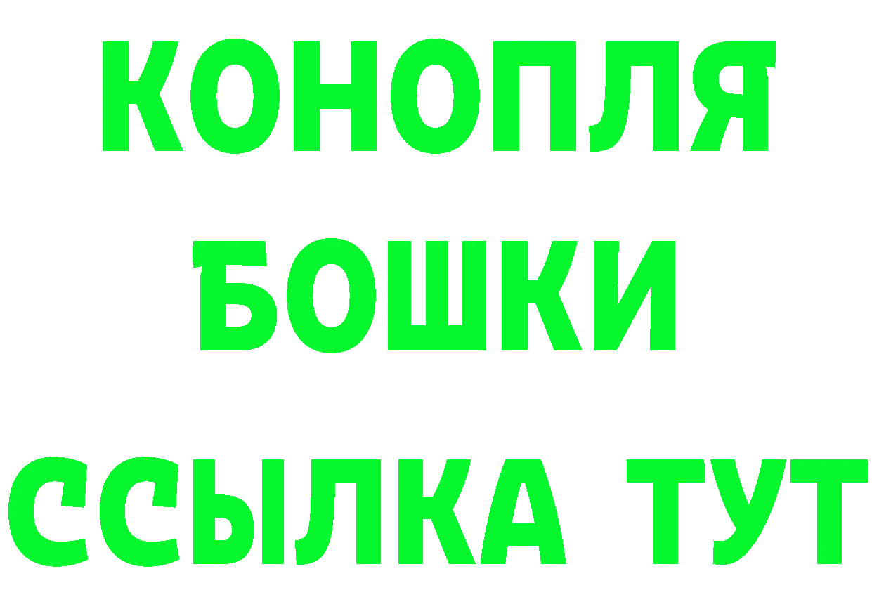 Cocaine VHQ зеркало даркнет мега Добрянка