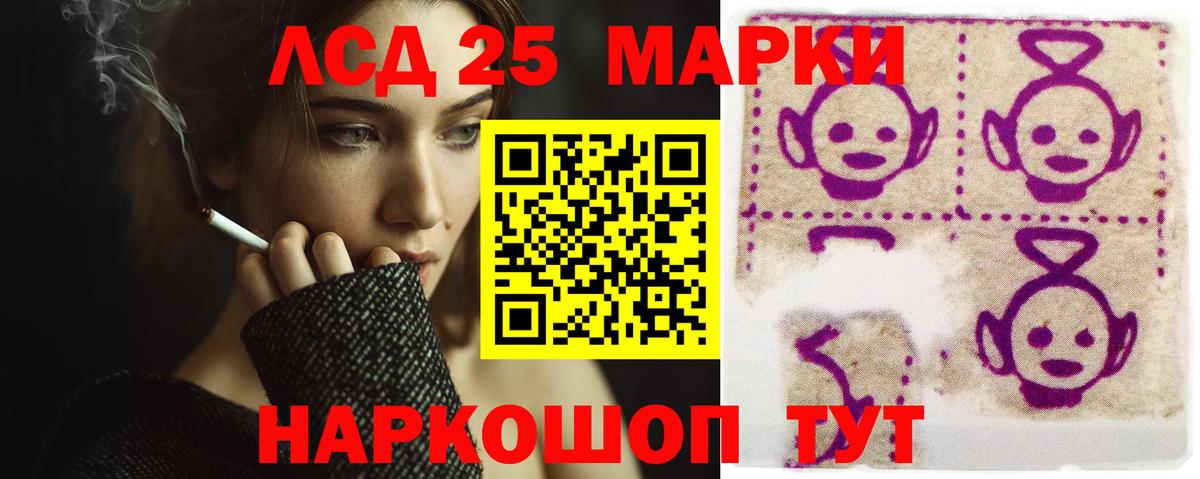 Лсд 25 экстази  Вход с VPN  ЛСД экстази ecstasy  Добрянка  ЛСД экстази ecstasy 