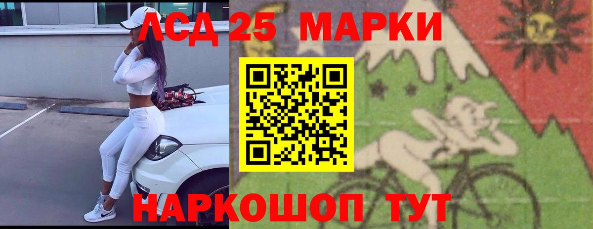 Лсд 25 экстази кислота  Лсд 25 экстази  Добрянка  LSD-25 экстази ecstasy 