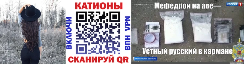 Мефедрон mephedrone  Добрянка 