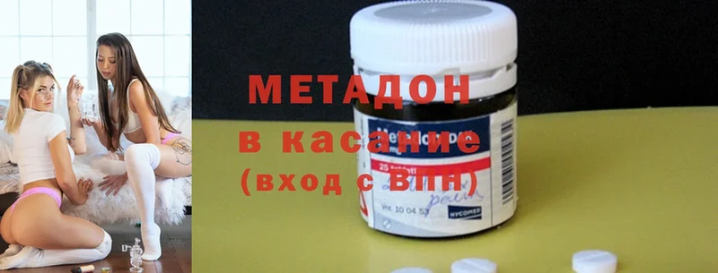 даркнет сайт  гидра маркетплейс  Метадон methadone  Добрянка 