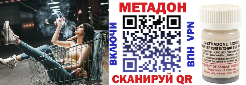 Метадон VHQ  Добрянка 