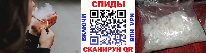 mega сайт продажа наркотиков Добрянка МЕТАМФЕТАМИН кристалл