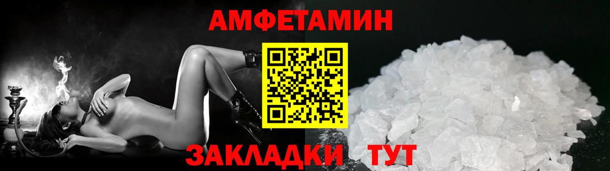 Метамфетамин Декстрометамфетамин 99.9% Добрянка