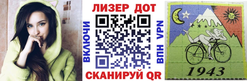 Марки NBOMe 1,8мг  Добрянка 