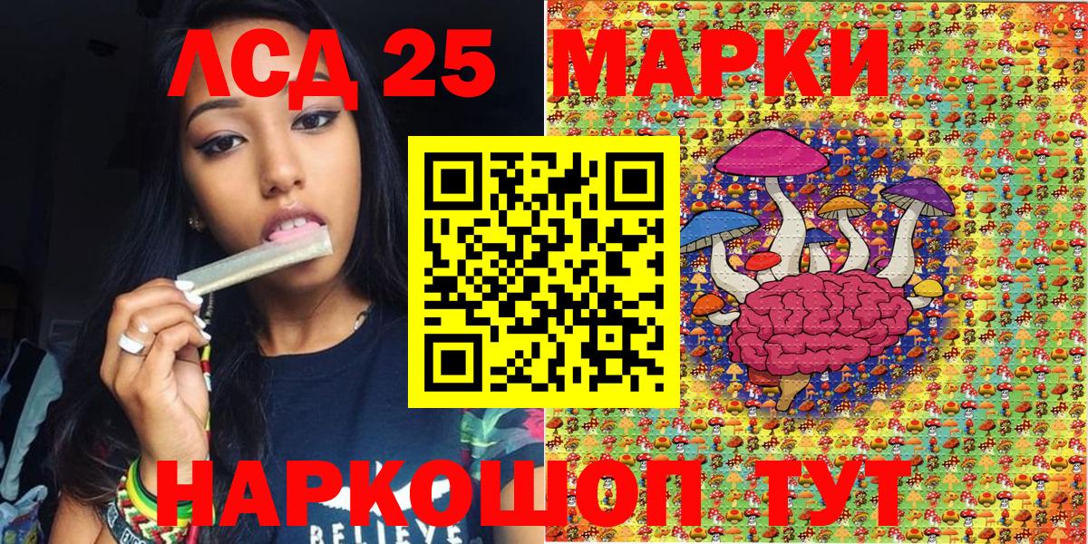 Марки NBOMe 1,8мг  Добрянка  Наркотические марки  Марки NBOMe 1,8мг 