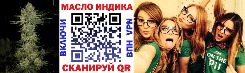 цены наркотик  Добрянка  Дистиллят ТГК вейп 