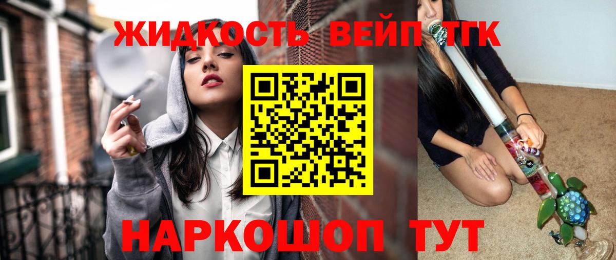 Добрянка  MDMA  Кокаин  ГАШ  Мефедрон   Вход с VPN  Канабис 