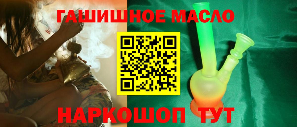 ТГК Wax Добрянка