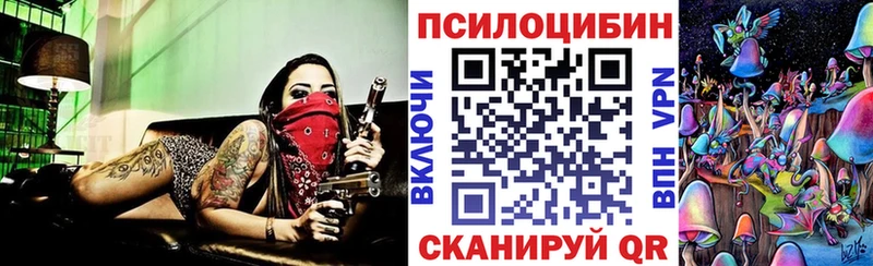 Галлюциногенные грибы мицелий  Добрянка 