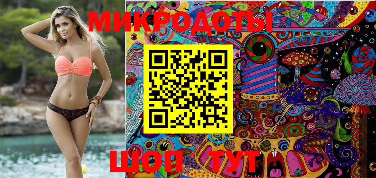 Галлюциногенные грибы GOLDEN TEACHER  Добрянка 