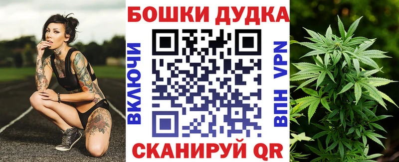 закладки Добрянка Бошки марихуана OG Kush
