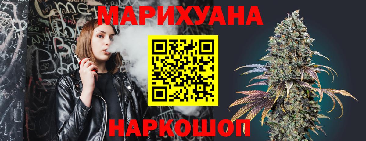 Каннабис план Добрянка