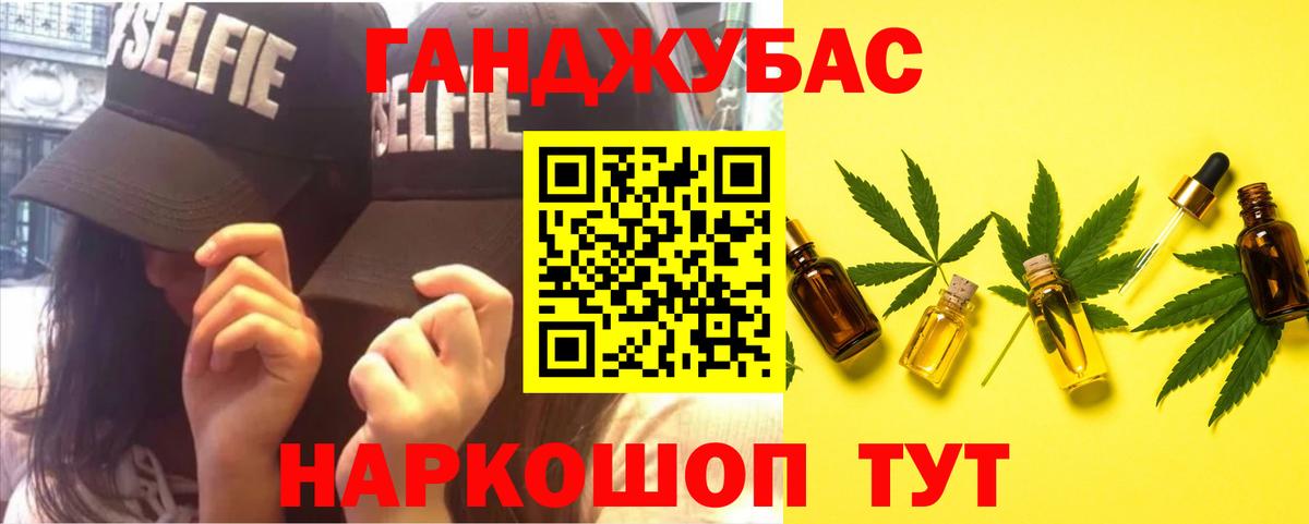 МАРИХУАНА Bruce Banner  МАРИХУАНА Amnesia  Добрянка  Конопля план 