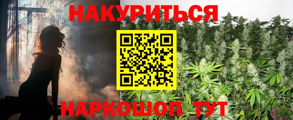 Конопля ГИДРОПОН  Марихуана Ganja  Конопля Amnesia  Конопля планчик  Вход с VPN  Добрянка 